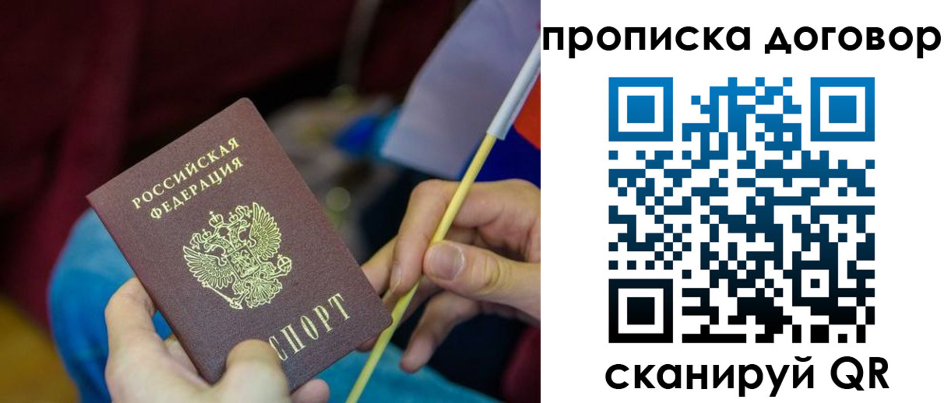 временная регистрация поиск в Иваново